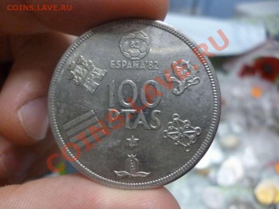 ДК Испания 100 песет футбол 1982 19.06 - P1040146_thumb