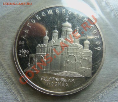 Благовещенский собор ( ПРУФ ) 17-06-2013 г. - Изображение 1971