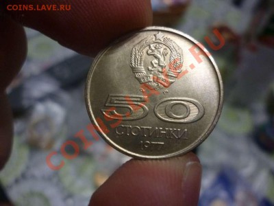 ДК Болгария 50 стотинок Бег Факел Универсиада 19.06 - P1040200_thumb