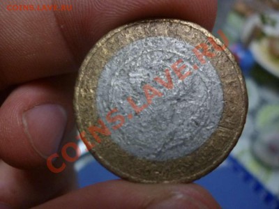 ДК 10 рублей мега убитый экземпляр для любителей 19.06 - P1040203_thumb