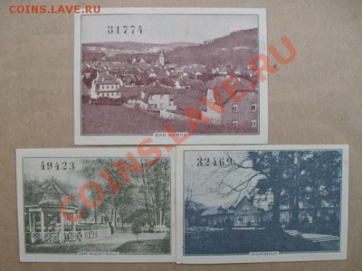 1920 Berta, серия, до 18.06 в 21-00 мск - берта а