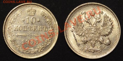 20 копеек 1915 (технология cameo???) - 010