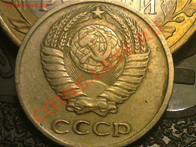 10 копеек ссср 1969 года. - 140620131276