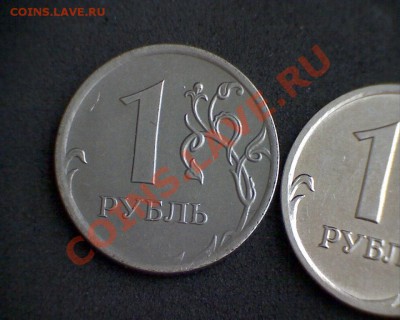 1 рубль 2009 г. ММД магнит Изменение цвета монеты - 4