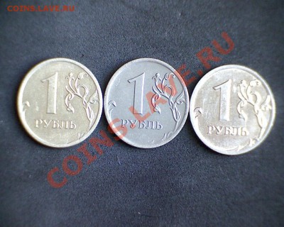 1 рубль 2009 г. ММД магнит Изменение цвета монеты - 1