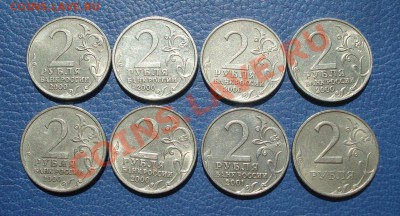 2р Гагарин -2001...ГВС-2000.. неплохие - Города славы_2