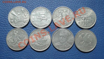 2р Гагарин -2001...ГВС-2000.. неплохие - Города славы_1