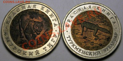 Красная книга и северный конвой в патине Оценка - кк.JPG