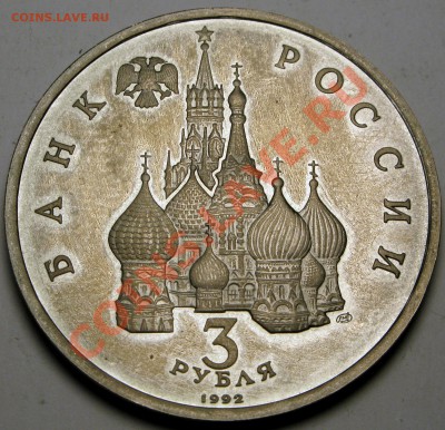 Красная книга и северный конвой в патине Оценка - конвой.JPG