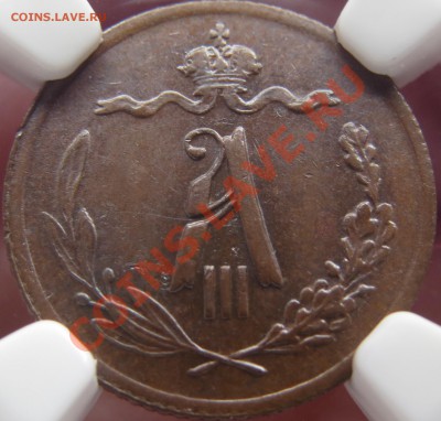 2 1861BM,5k.1890MS66 - IMG_2031.JPG