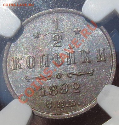 2 1861BM,5k.1890MS66 - IMG_2036.JPG