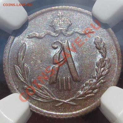 2 1861BM,5k.1890MS66 - IMG_2044.JPG