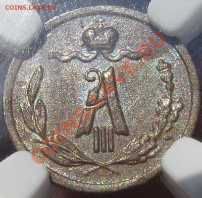 2 1861BM,5k.1890MS66 - IMG_2038.JPG
