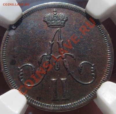 2 1861BM,5k.1890MS66 - IMG_2049.JPG