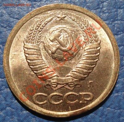 1коп 1991г  Л   выкус..соударение... засор и непрочекан - 1 коп 1991_2