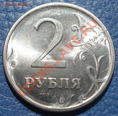 2р 2009 СПМД    неполный раскол - 2 руб 2009_1