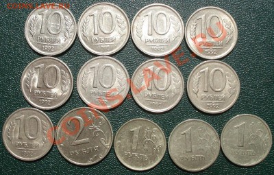 лот небольших непрочеканов     13шт - Лот 3_1