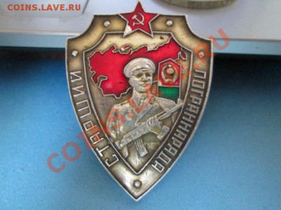 зкачки ссср разное - IMG_0060.JPG