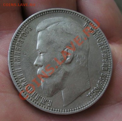 1 Рубль 1900 год (фз). До 17.06. В 22.30. - 2013 год 449