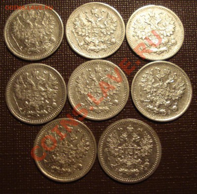 Оценка 5, 10, 15 коп. Российской империи (много) - DSC01046.JPG