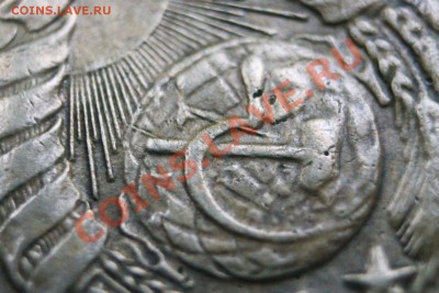 5 копеек 1943г разновид или брак - IMG_6986.JPG