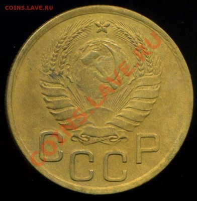 3 копейки 1937г.узлы Ж. до 18.06.2013г 22.30мск - img754