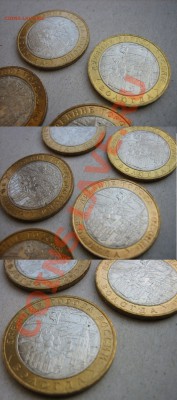 aUNC ВОЛОГДА ммд 5 штук до 19.06. 22:00 МСК - 4.JPG