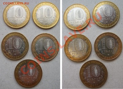 aUNC ВОЛОГДА ммд 5 штук до 19.06. 22:00 МСК - 2.JPG