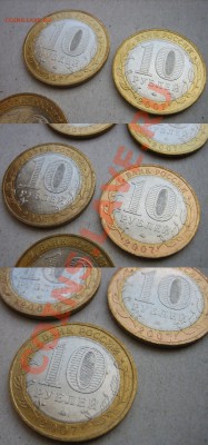 aUNC ВОЛОГДА ммд 5 штук до 19.06. 22:00 МСК - 8.JPG
