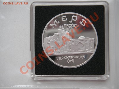 5 рублей 1993 МЕРВ. Пруф. Капсула. 20.00. 17.06.13 - 019.JPG
