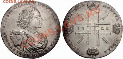 Результаты Sincona # 2 - ex goodman lot 75 ex ubs 72 lot 286