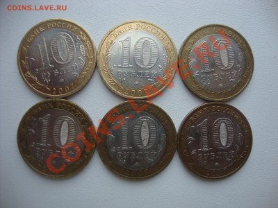 Вологда, Великий Устюг, Гдов все ММД... До 20.06 в 22.00 - волог,гдов,устюгМ 002