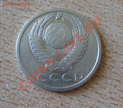 15 коп ссср 1968 до 18. 06. 2013 в 21. 20 по москве - 1