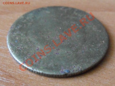 5 коп.1935г(ст.)Определение. - SAM_4194.JPG
