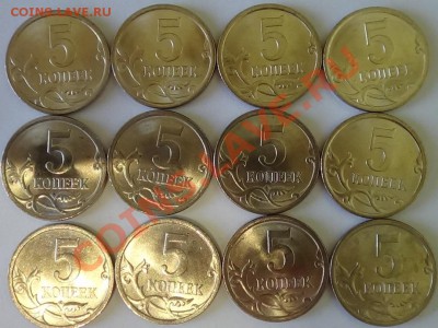 5 копеек 2007 СП в блеске 50 штук до 19.06.2013 - DSC02324.JPG