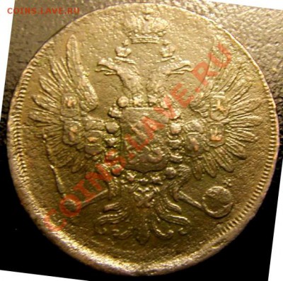 2 копейки 1858 года Е.М. смещение - S73F0228.JPG