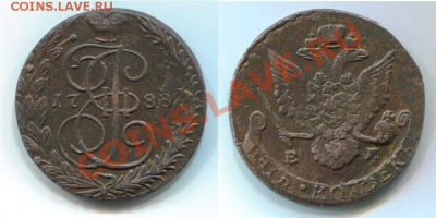5 копеек 1788 ЕМ. - ддддддl