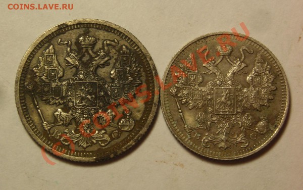 15, 20 коп. 1916 до 17.12 + бонусы. - DSCN3233.JPG