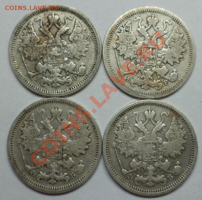 4 монеты по 15 коп. 1905, 1906. Окончание 17 июня в 22:00 - DSC09602.JPG