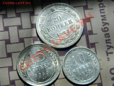 ШВЕДСКИЕ МОНЕТЫ В КОЛЛЕКЦИЮ - DSCN0275 (Копировать).JPG