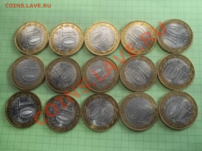 10 рублей юрьевец 2010 год 15 штук в сохране - Изображение 054