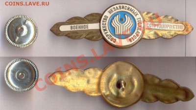 25 шт различных тяжелых знаков - ВЛКСМ, ромбики, прочее - x2