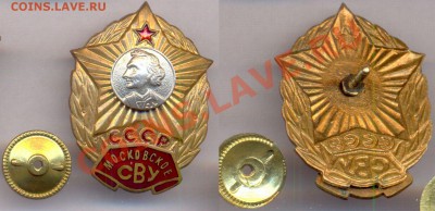 25 шт различных тяжелых знаков - ВЛКСМ, ромбики, прочее - z2