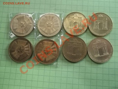 10 рублей арка 2012 год, бантик 2010 год по 4 шт. в сохране - Изображение 063