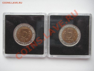 Красная книга 1991 Козел, Филин. Капсулы. 20.00. 17.06.13 - 029.JPG