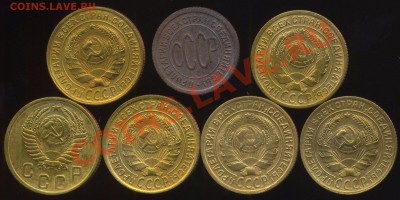 лот советов 1925-56г до 18.06.2013г 22.00мск - img762