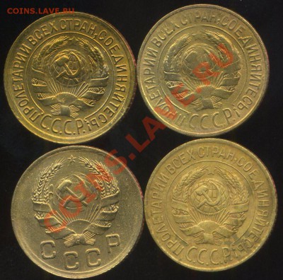лот советов 1к,3к до 1957г до 29.06.2013г 22.30мск - img764