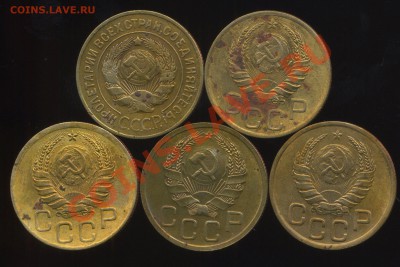 лот советов 1к,3к до 1957г до 29.06.2013г 22.30мск - img760
