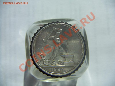 Ag.50 копеек 1927(п.л) до 19.06 22.00 - 1927 1.JPG
