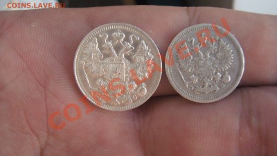 15 копеек 1914,10 копеек 1910 помогите оценить. - IMG_3621